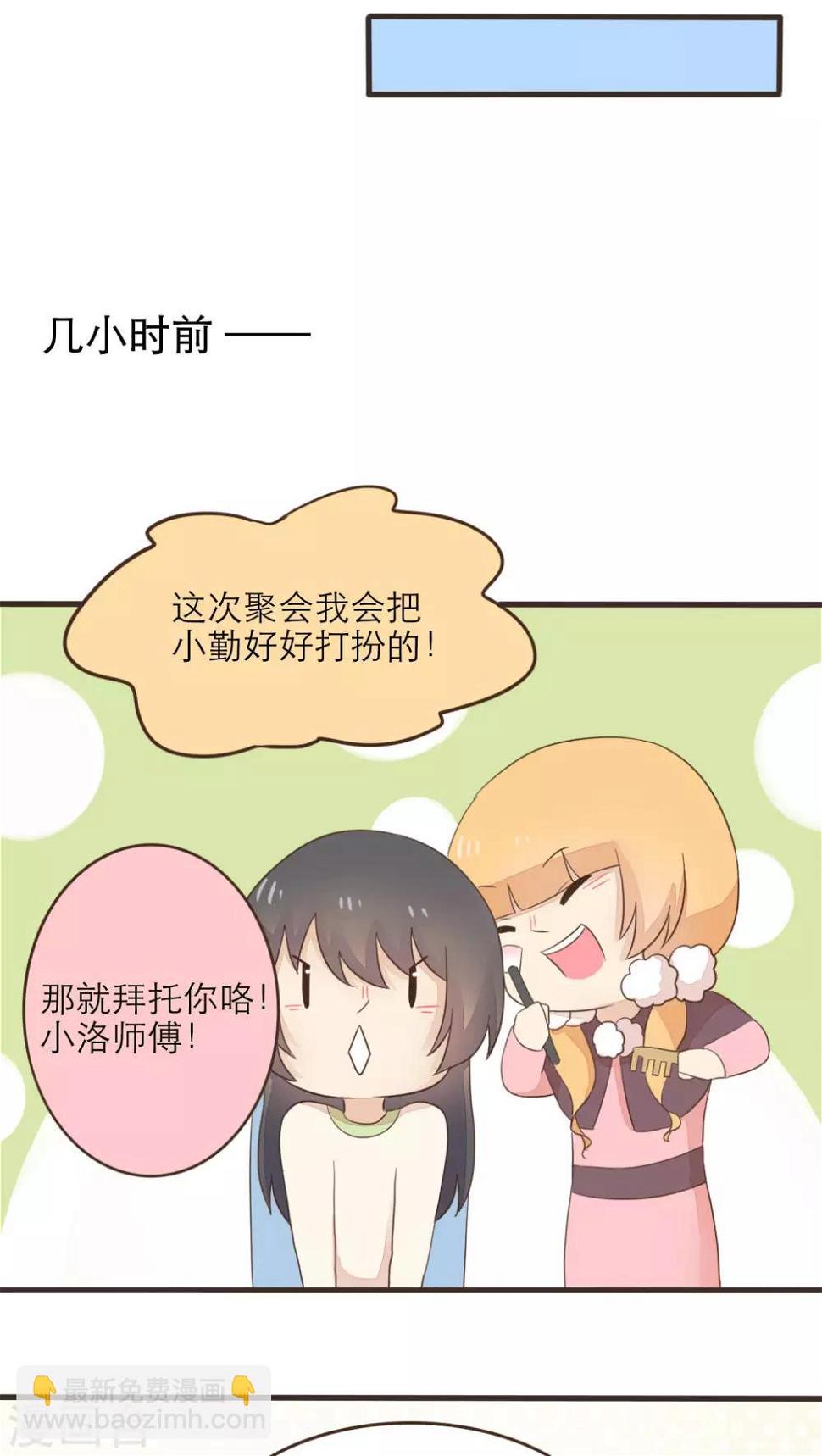 第51话3