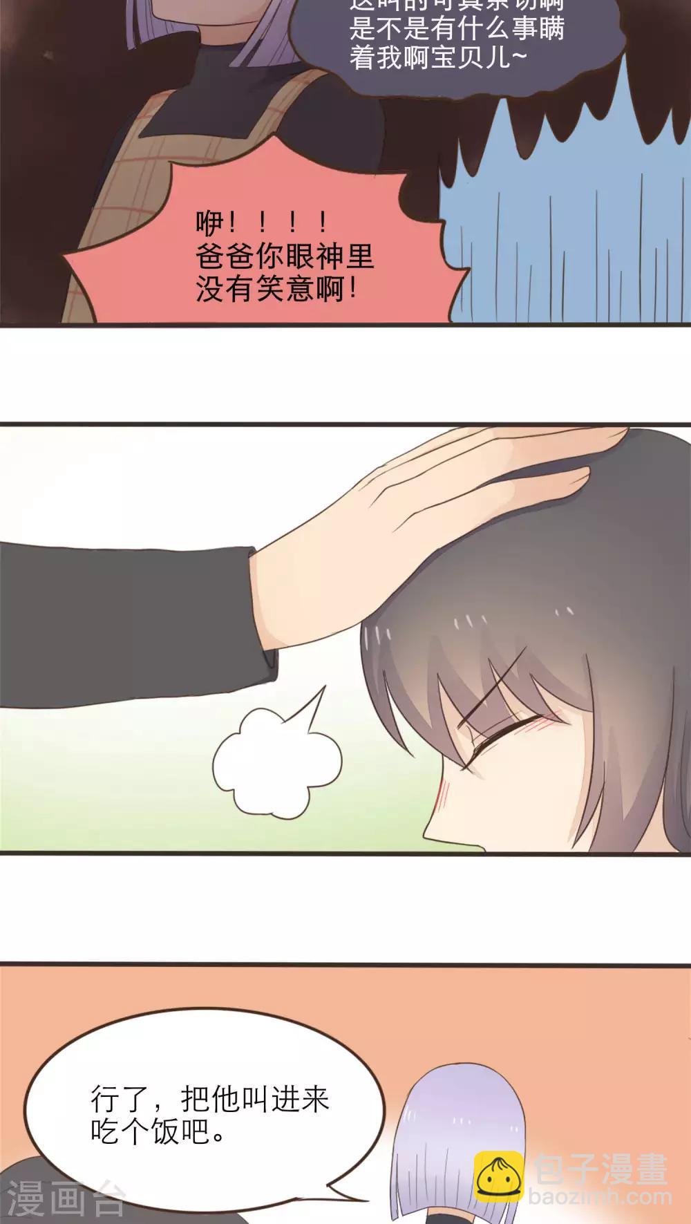 第50话9