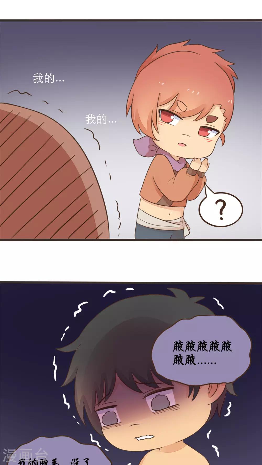 第55话11
