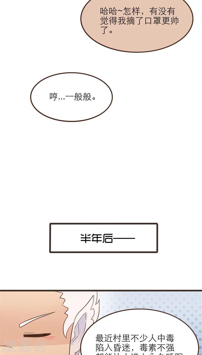 最终话15