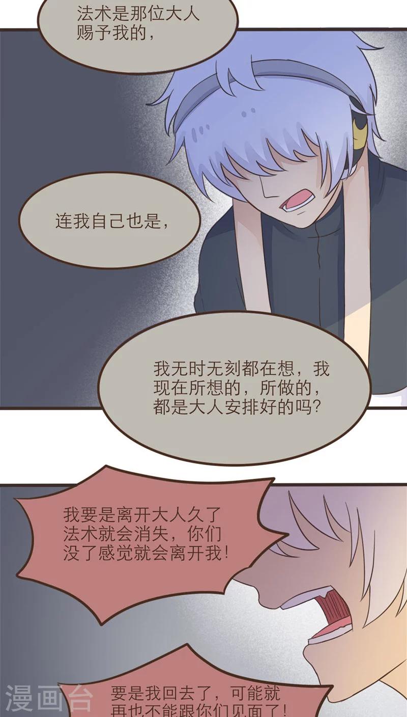 第56话16