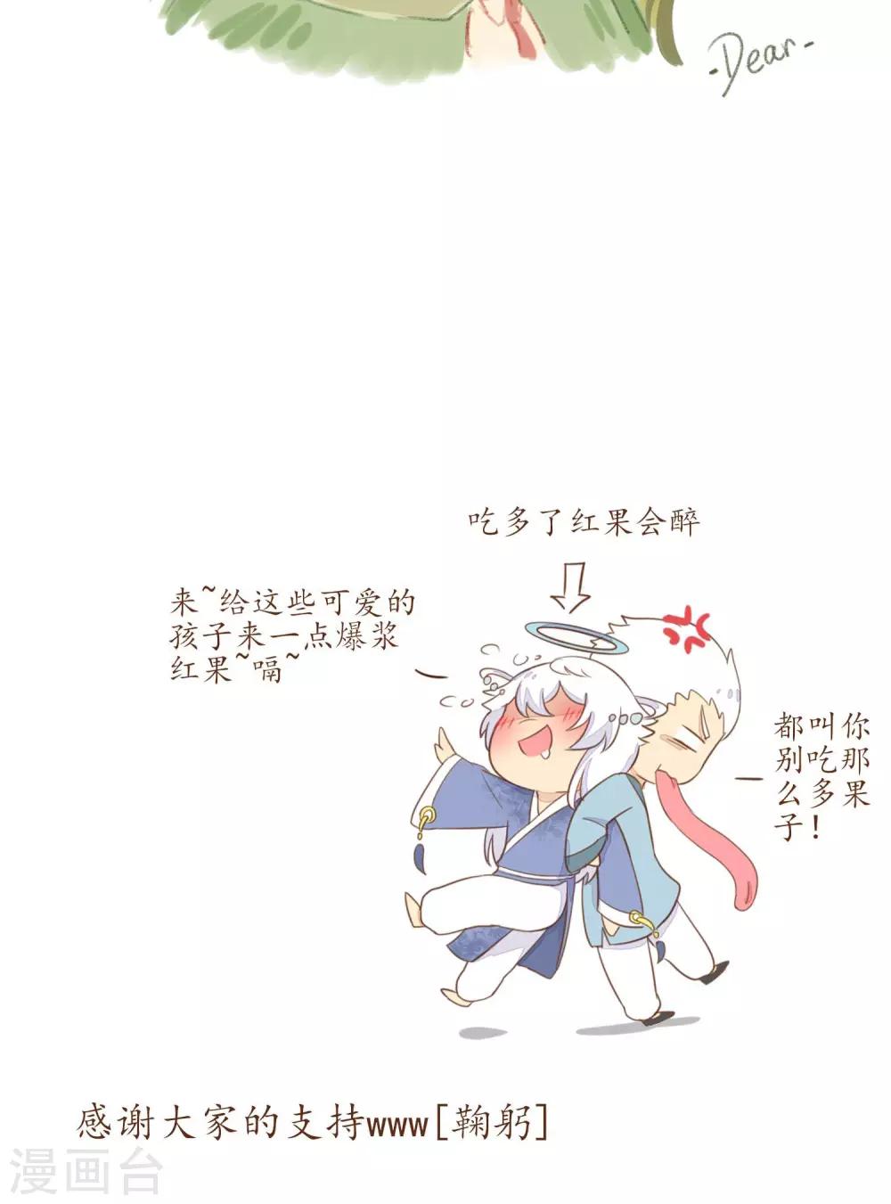 第35话18