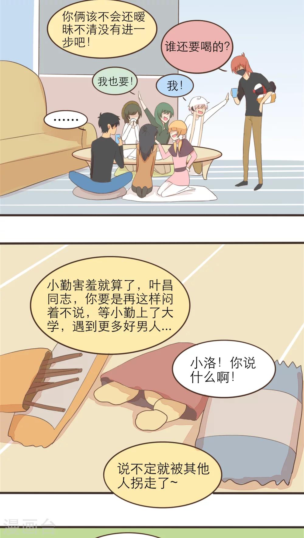 第48话2