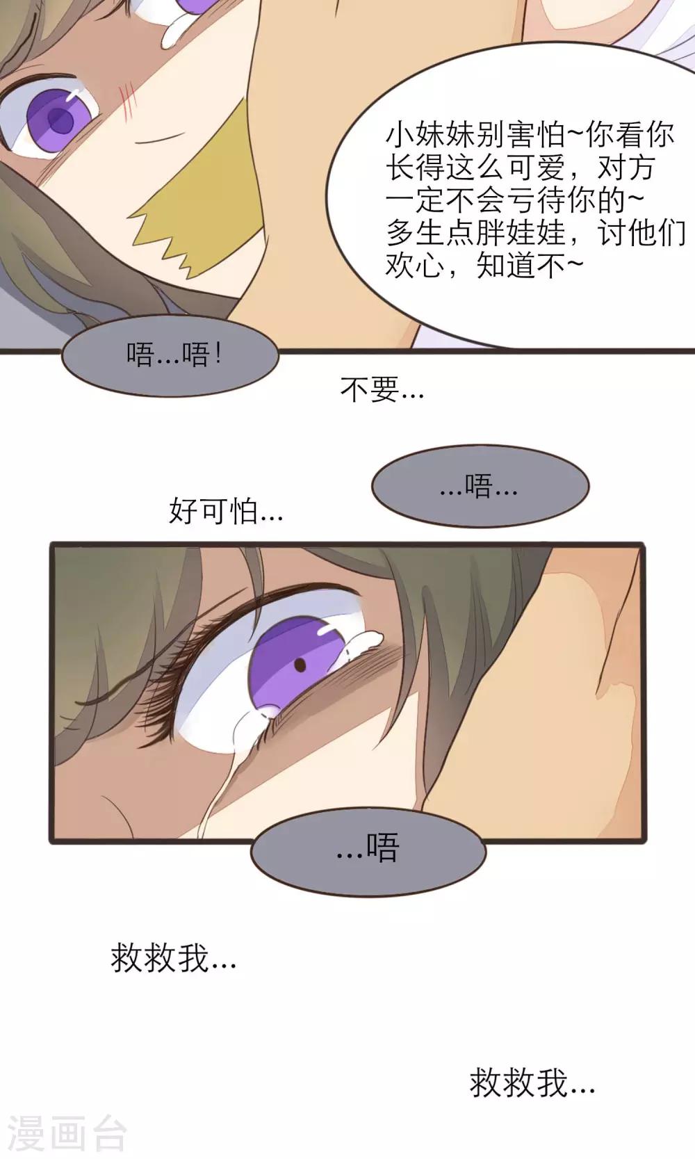 第39话10
