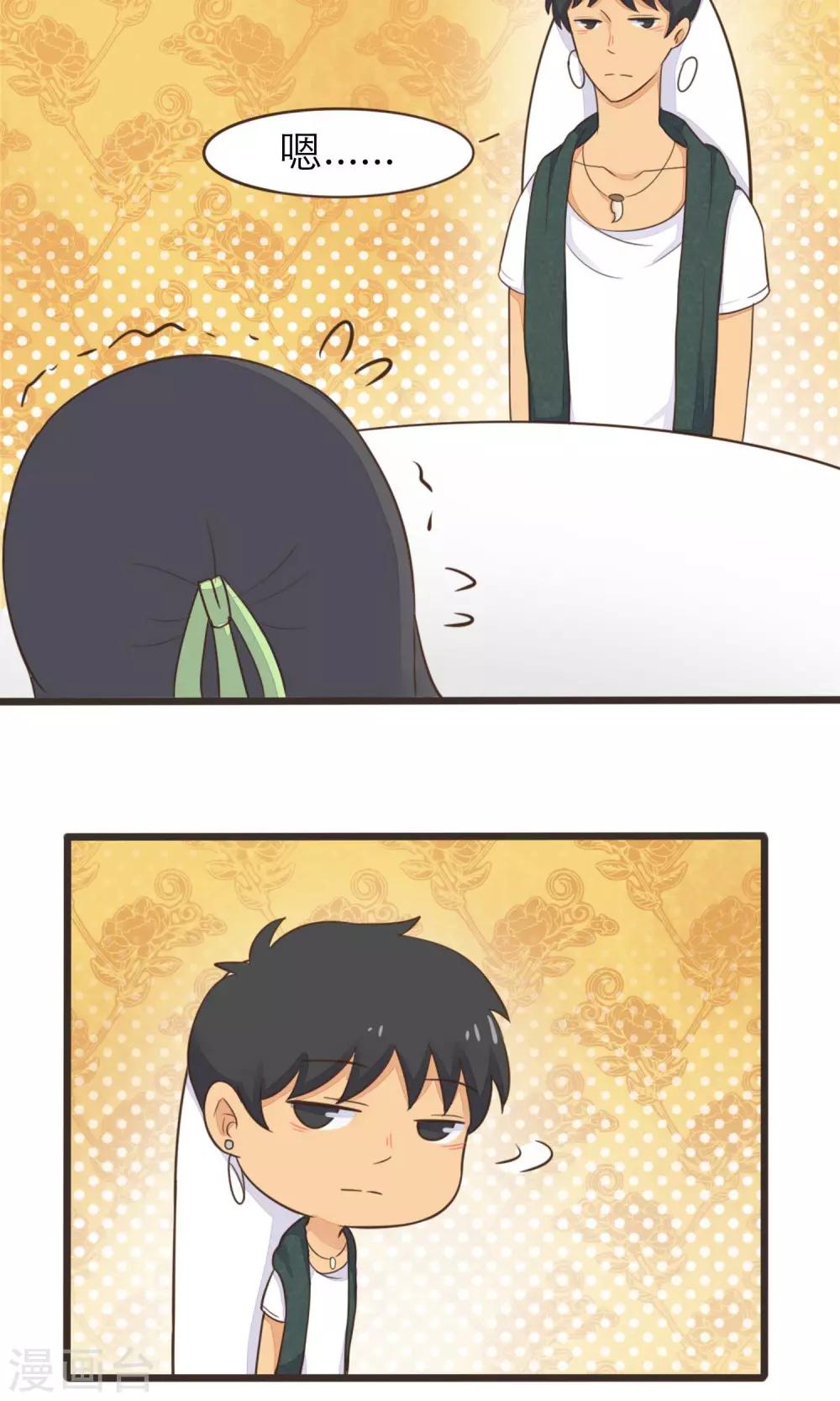 第30话10