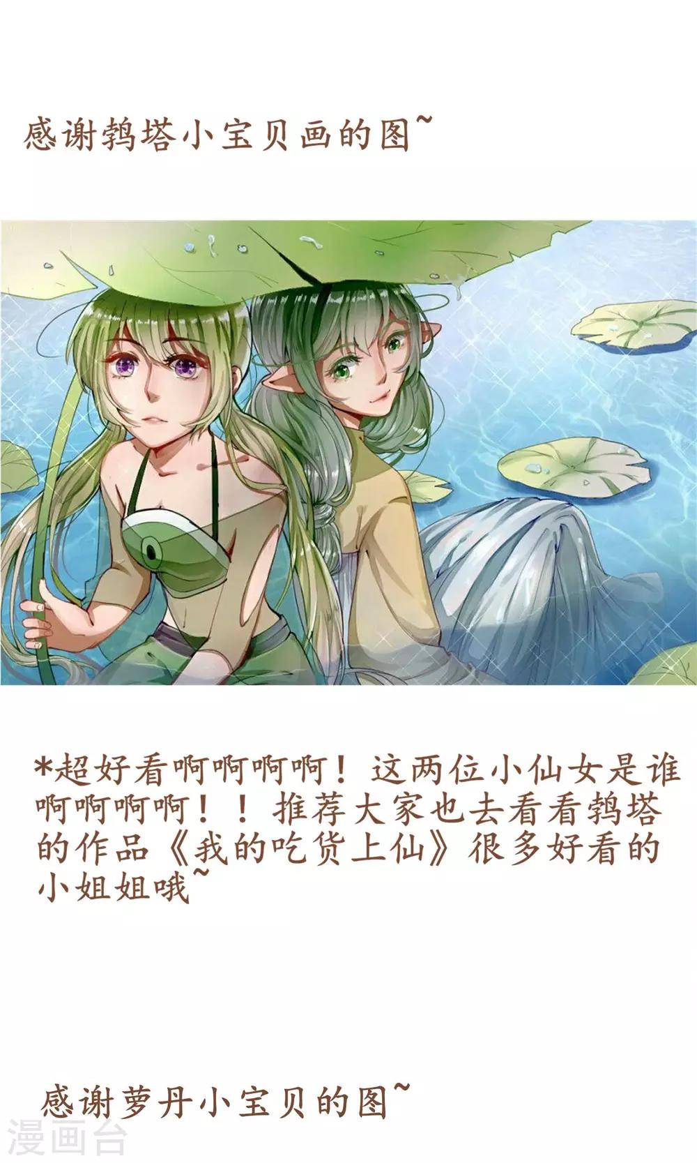 第38话18