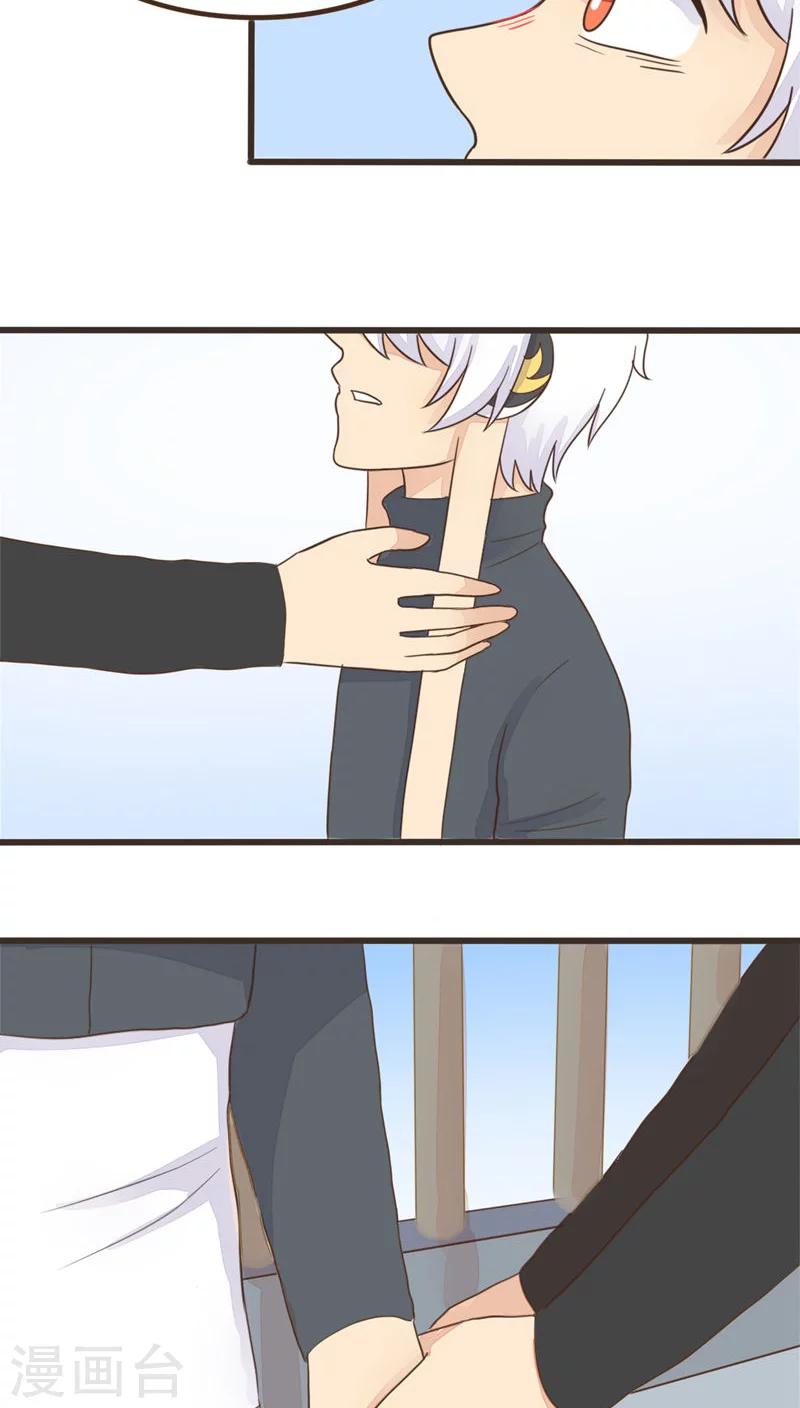 第56话20