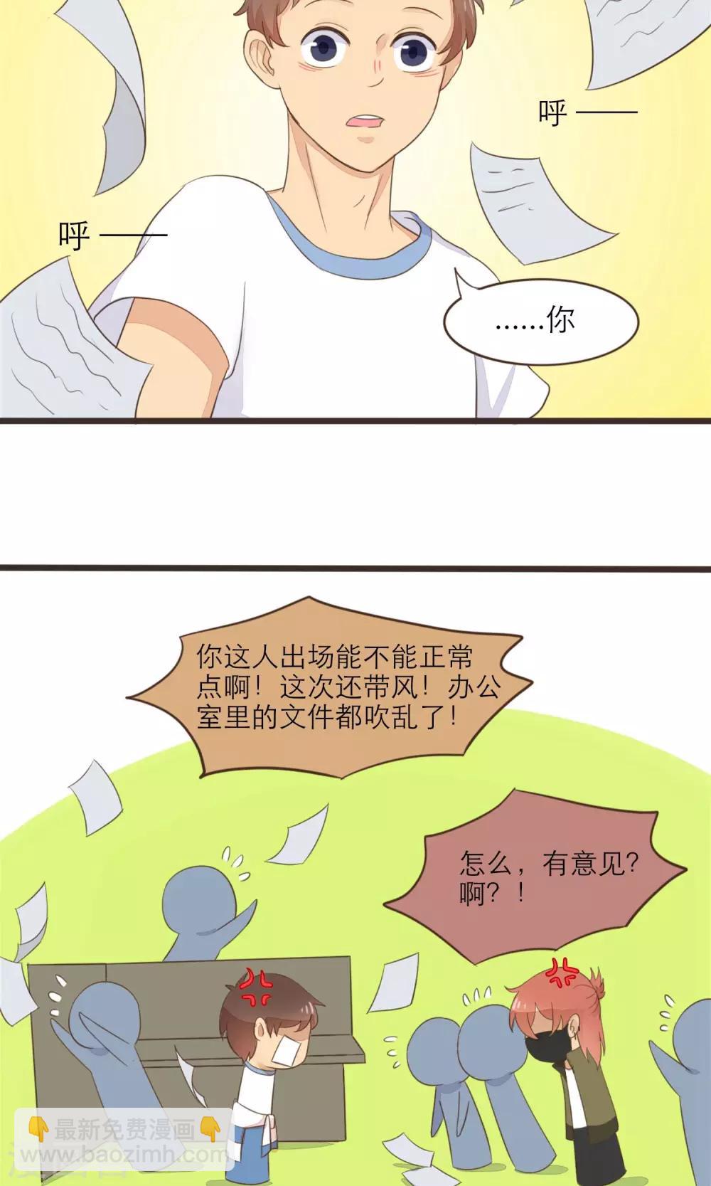 第36话2