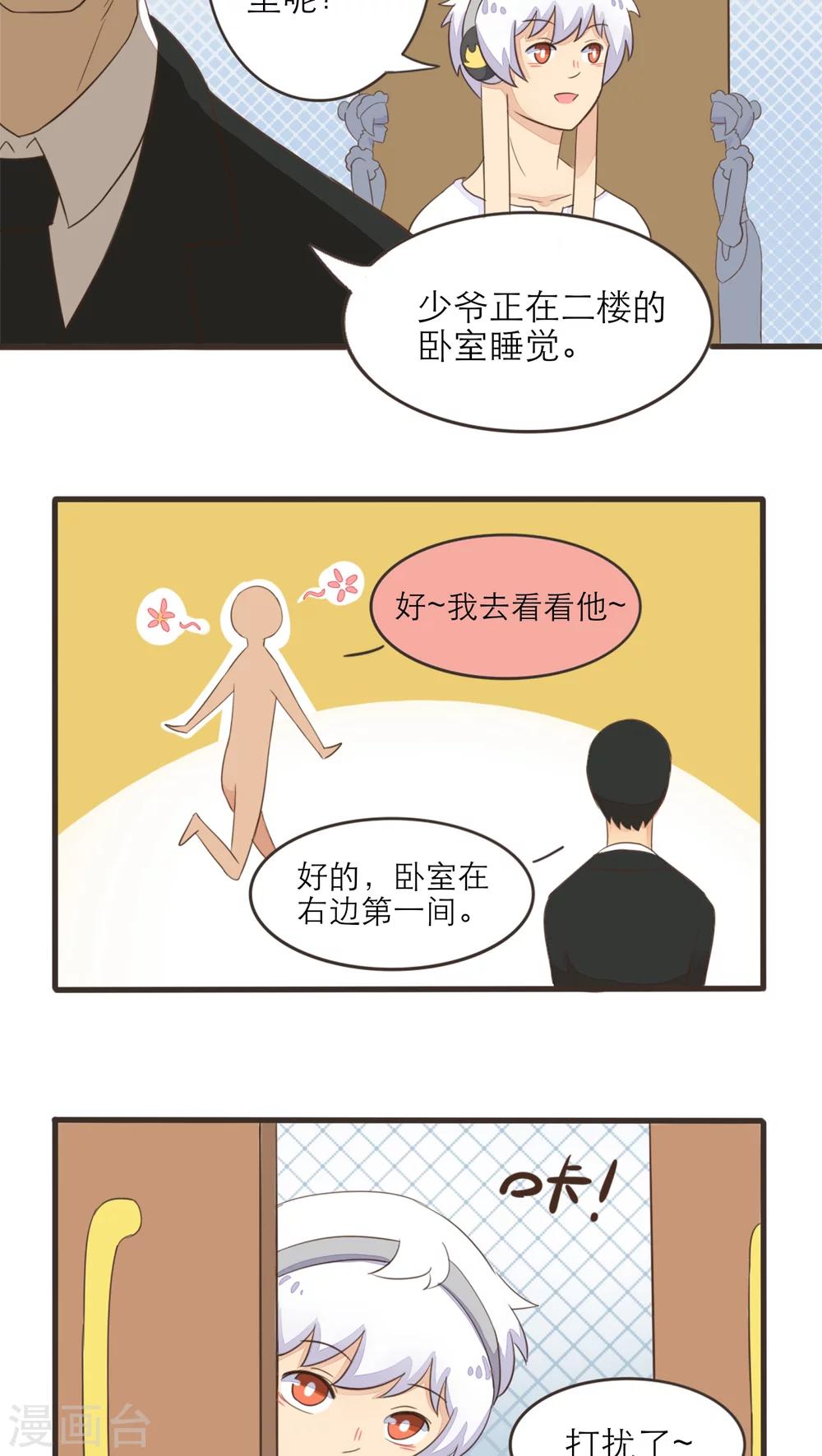 第42话1