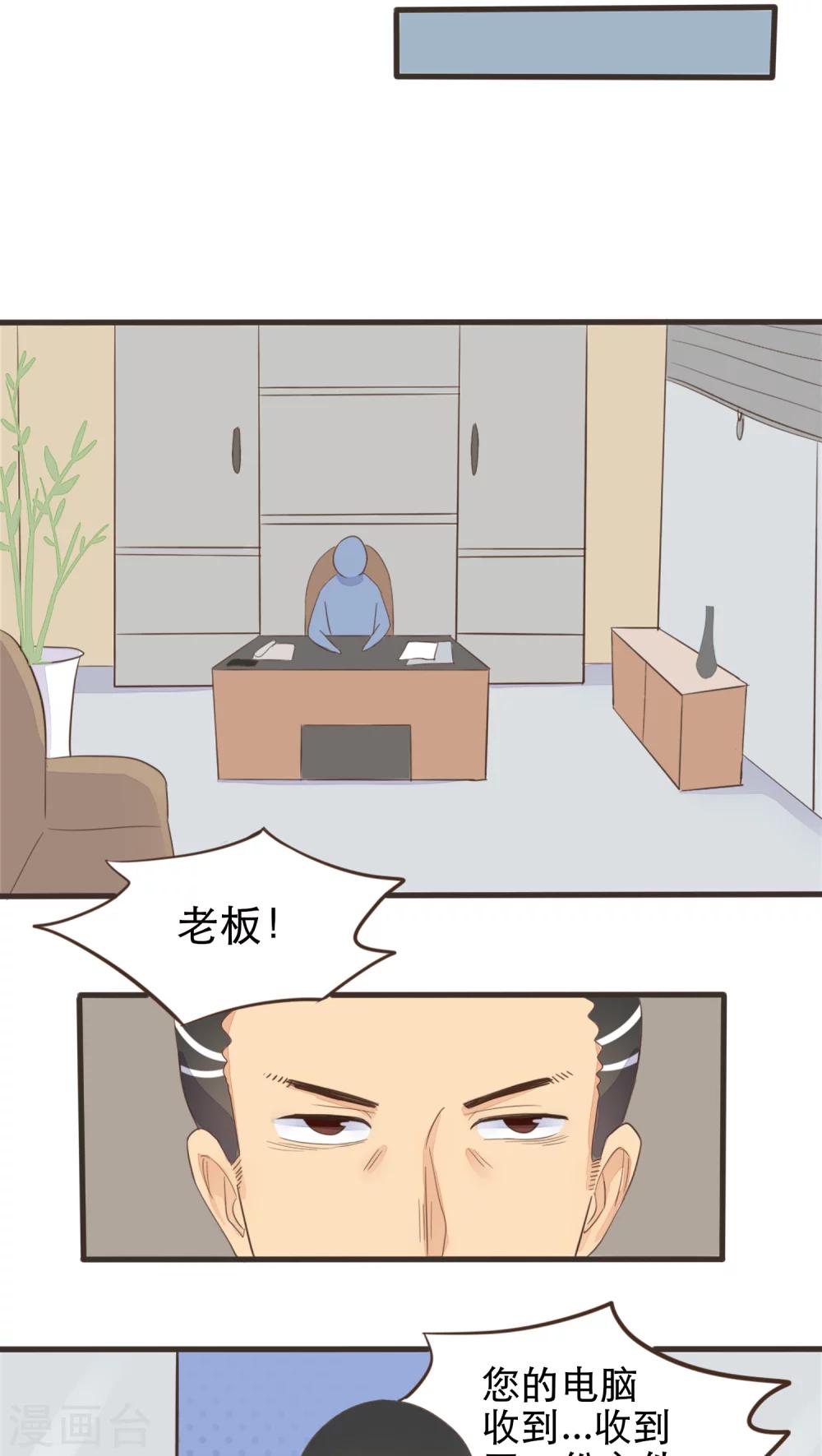 第45话8