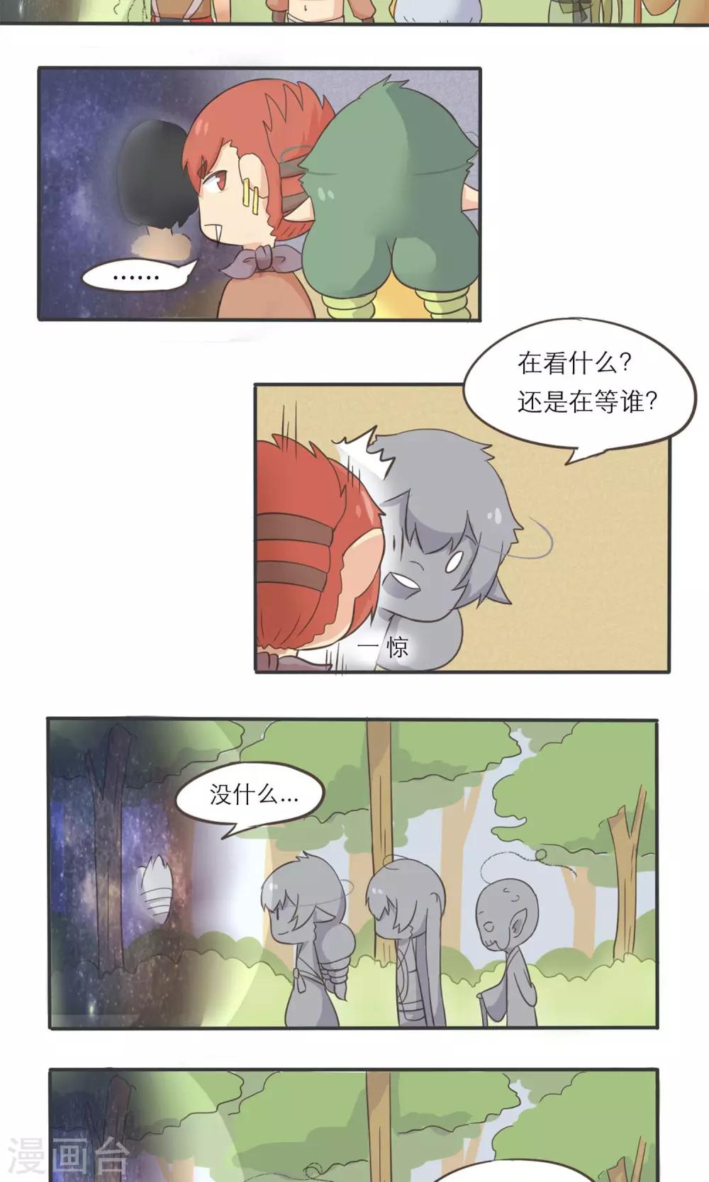 第4话7