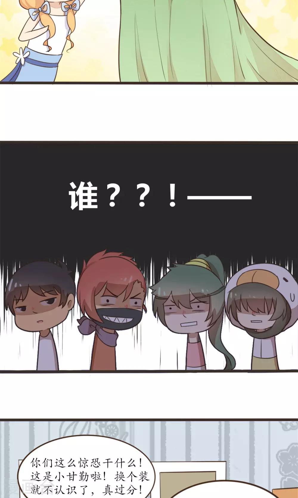 第27话2