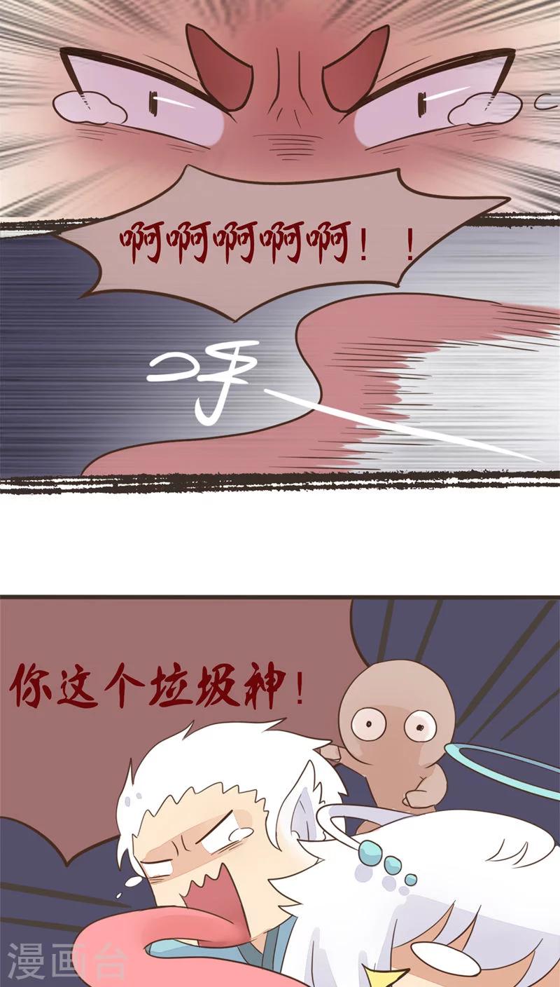 第56话3