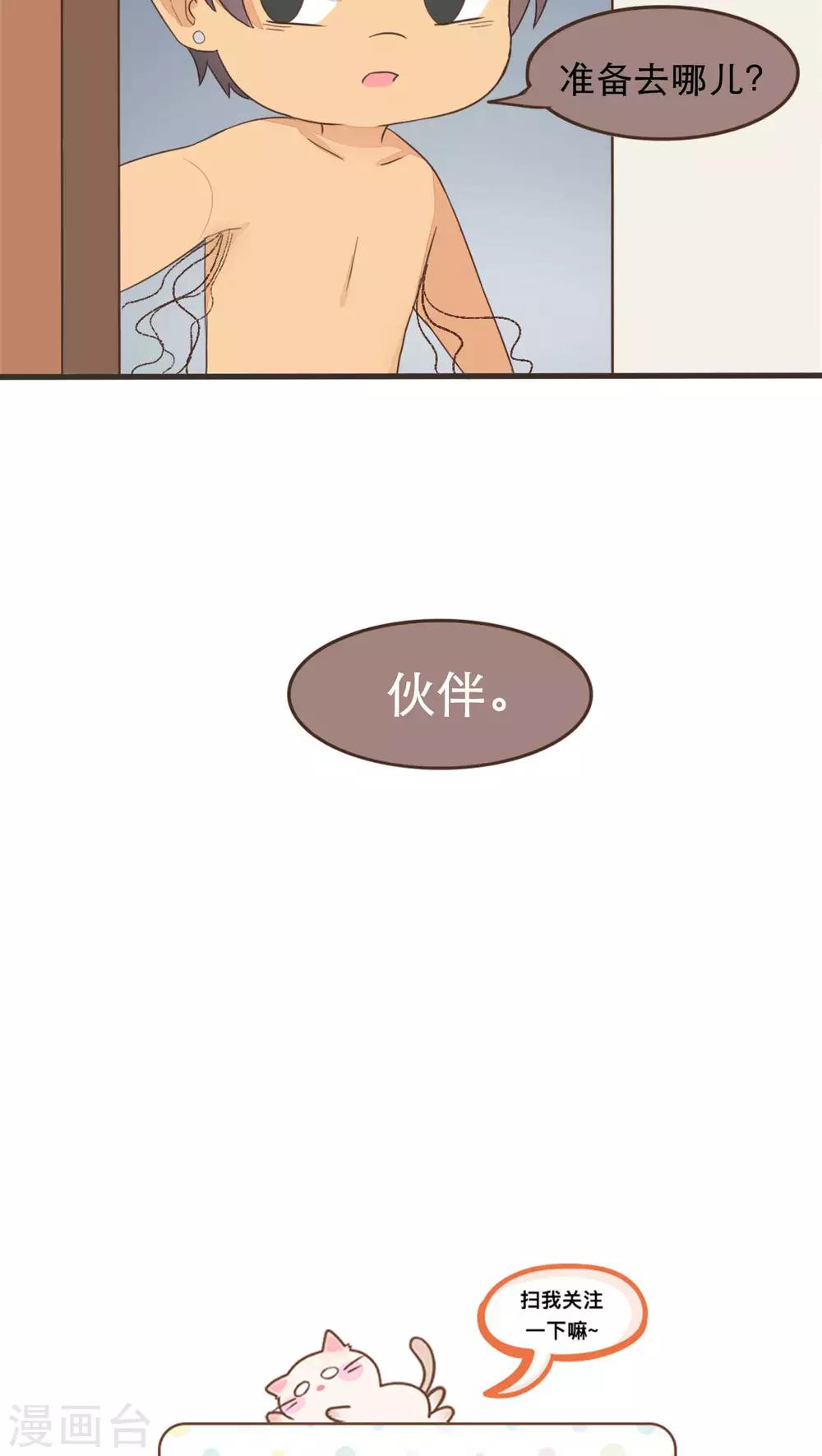 第51话19