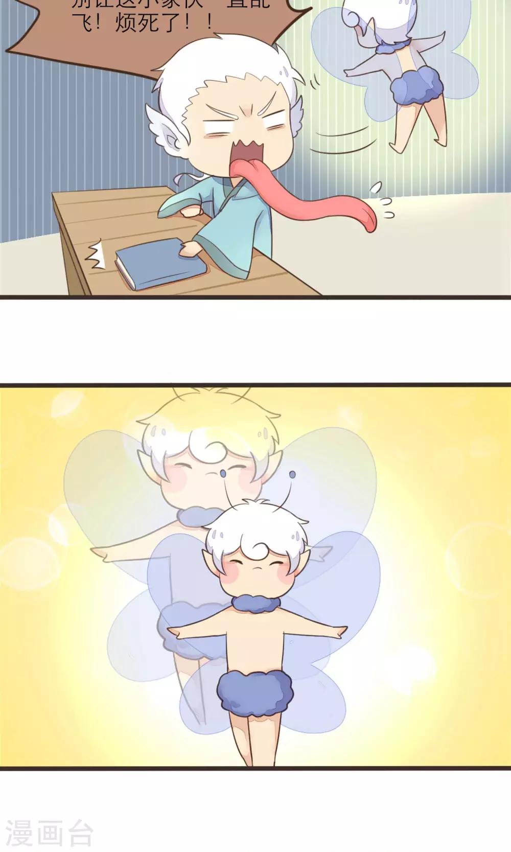 第31话2