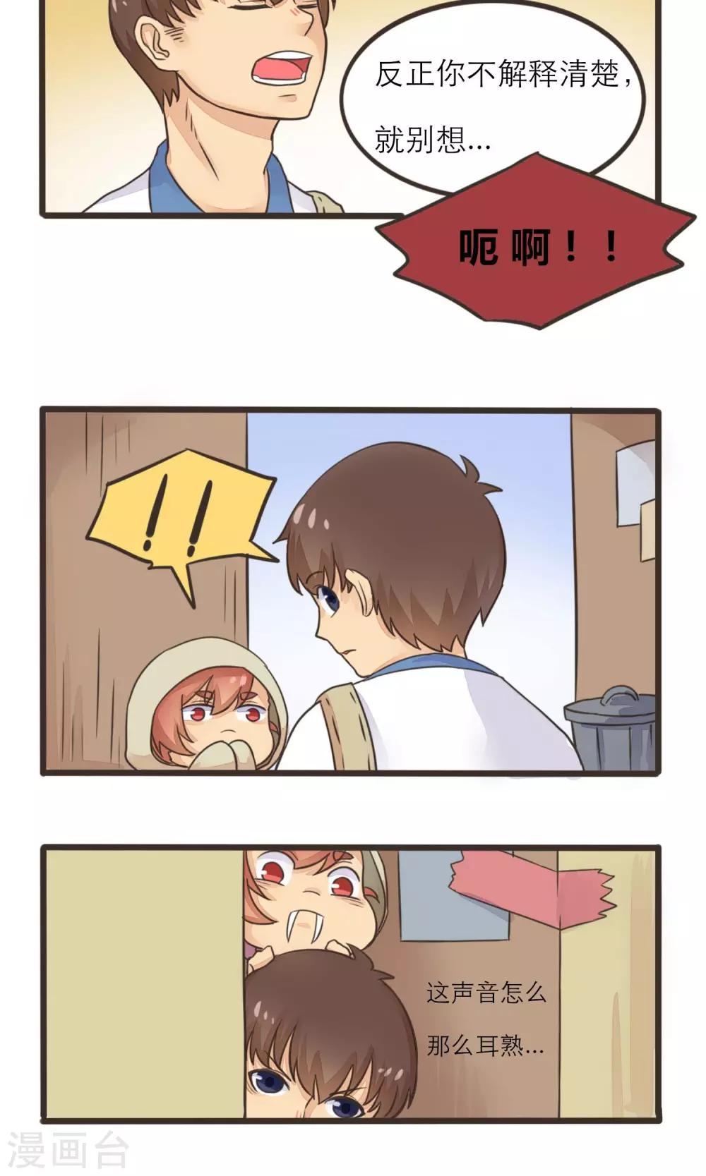 第14话2