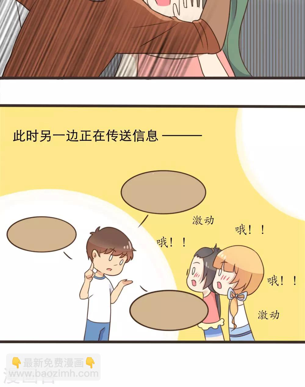 第26话20