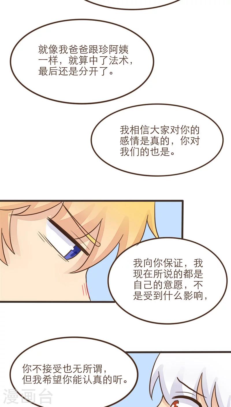 第56话19