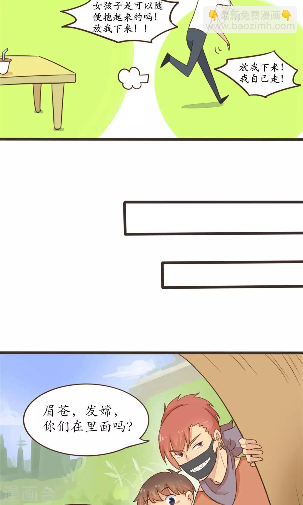 第23话4