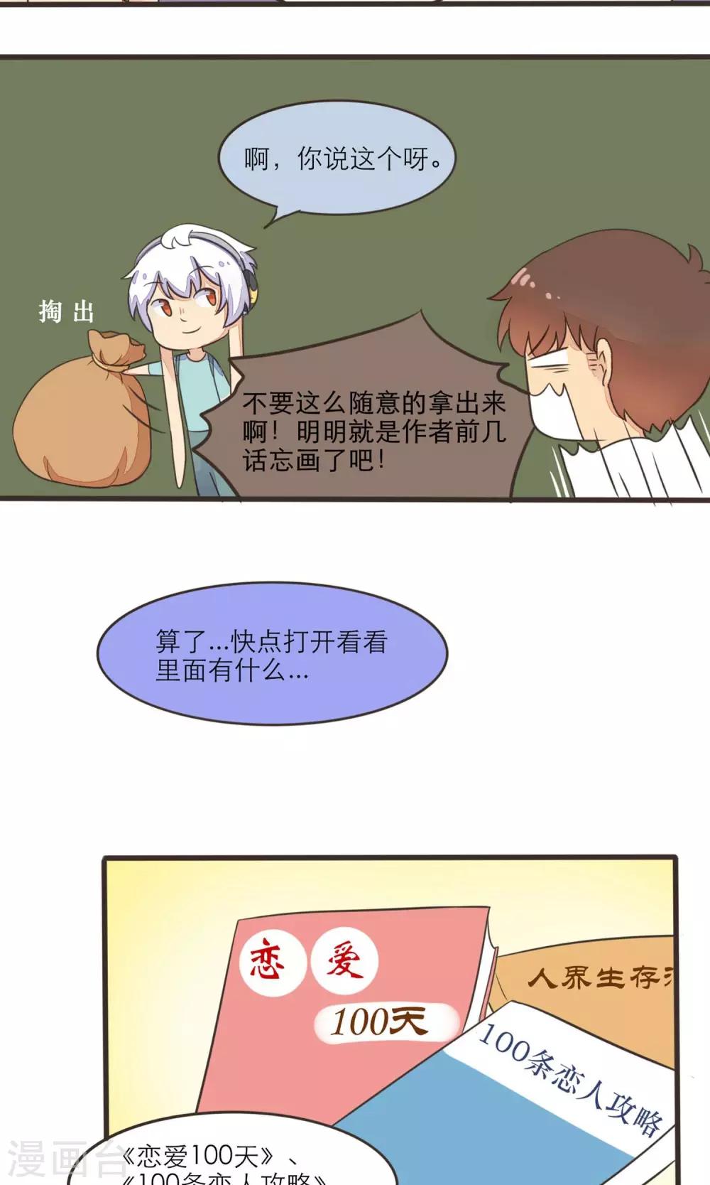 第22话2