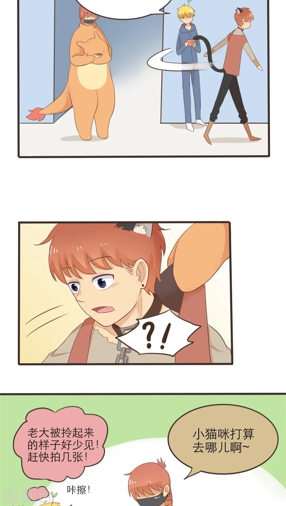 第44话6