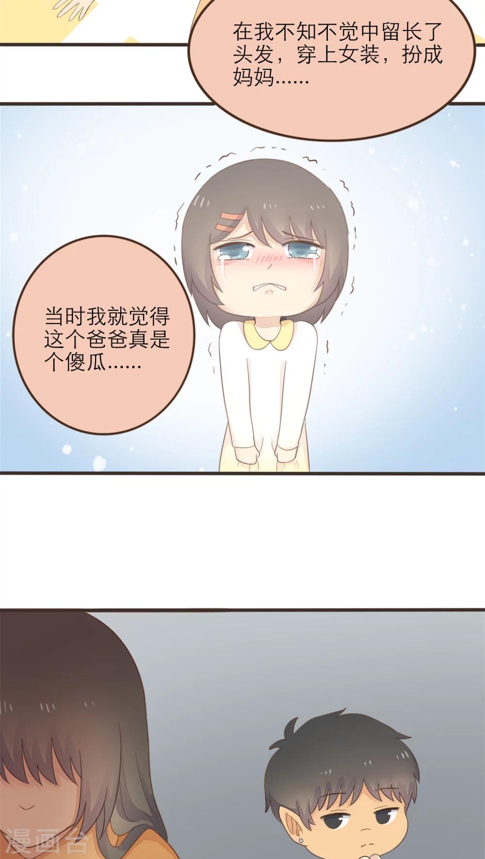 第49话15