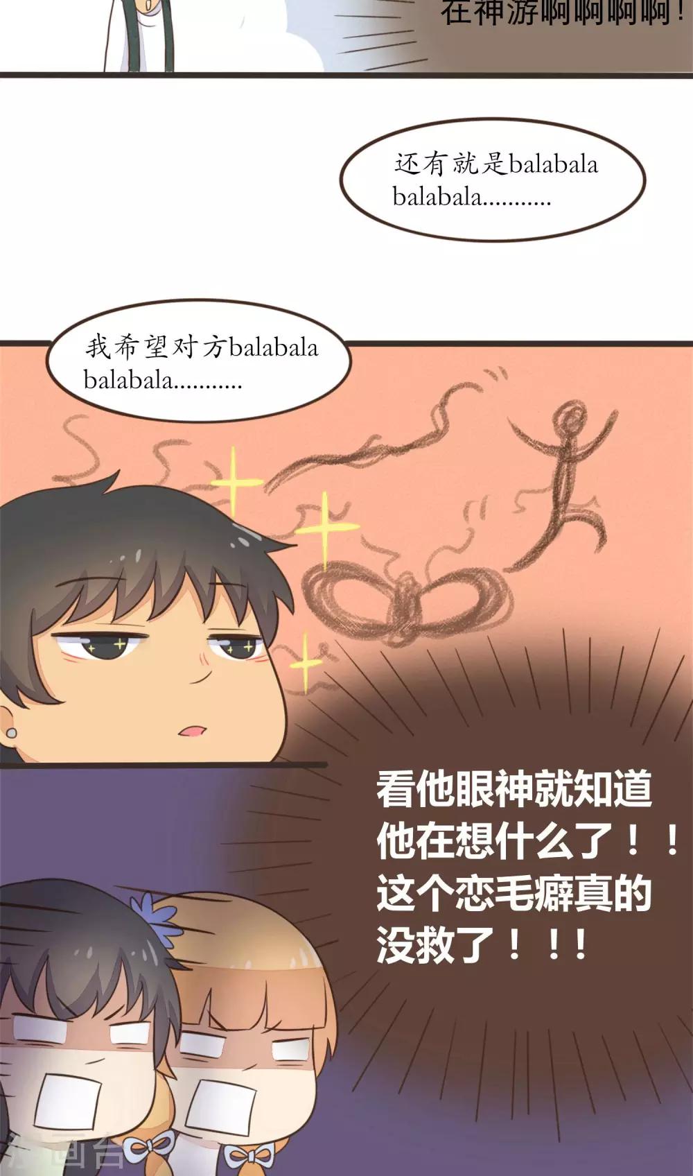 第28话13