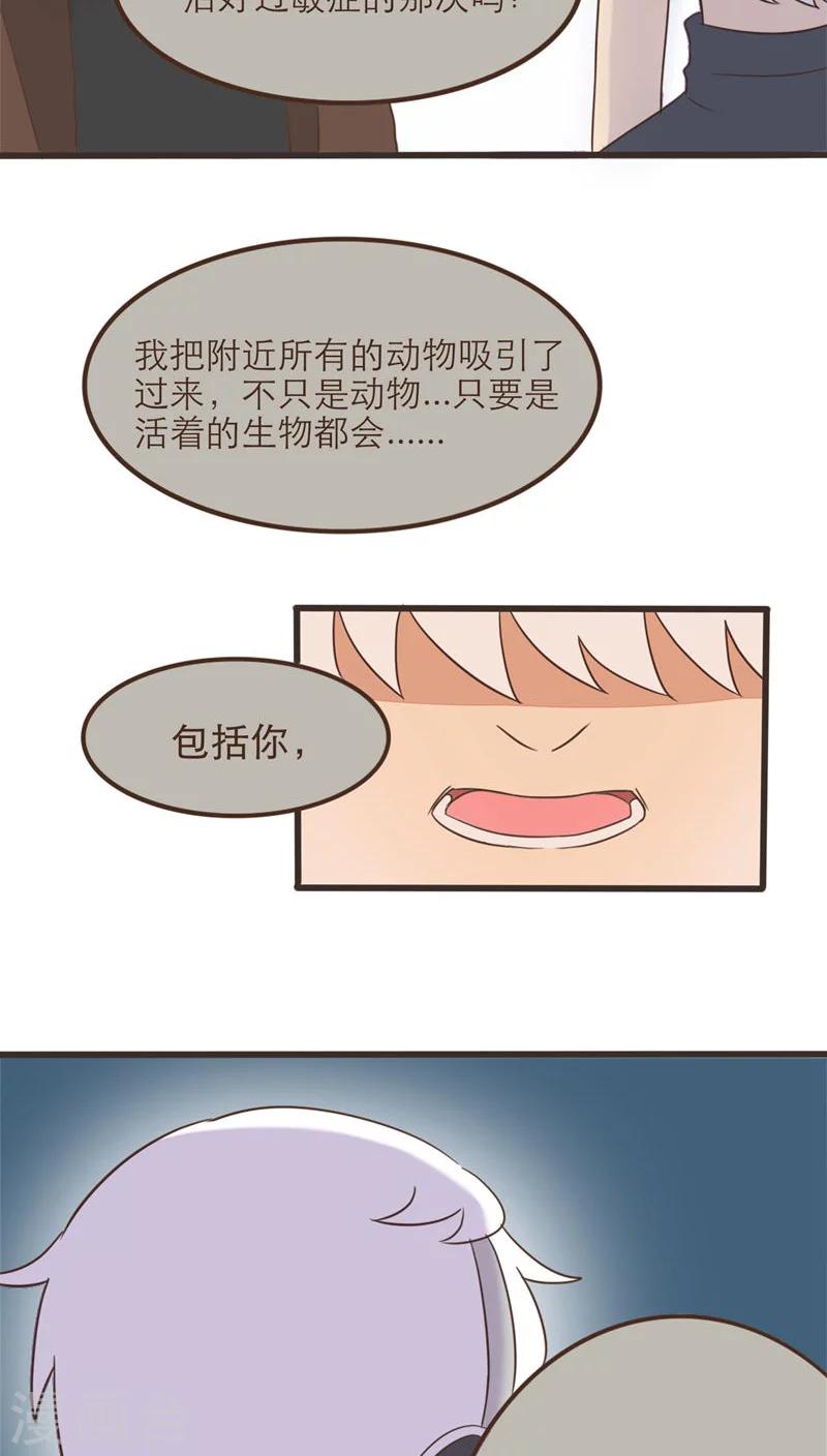 第56话14