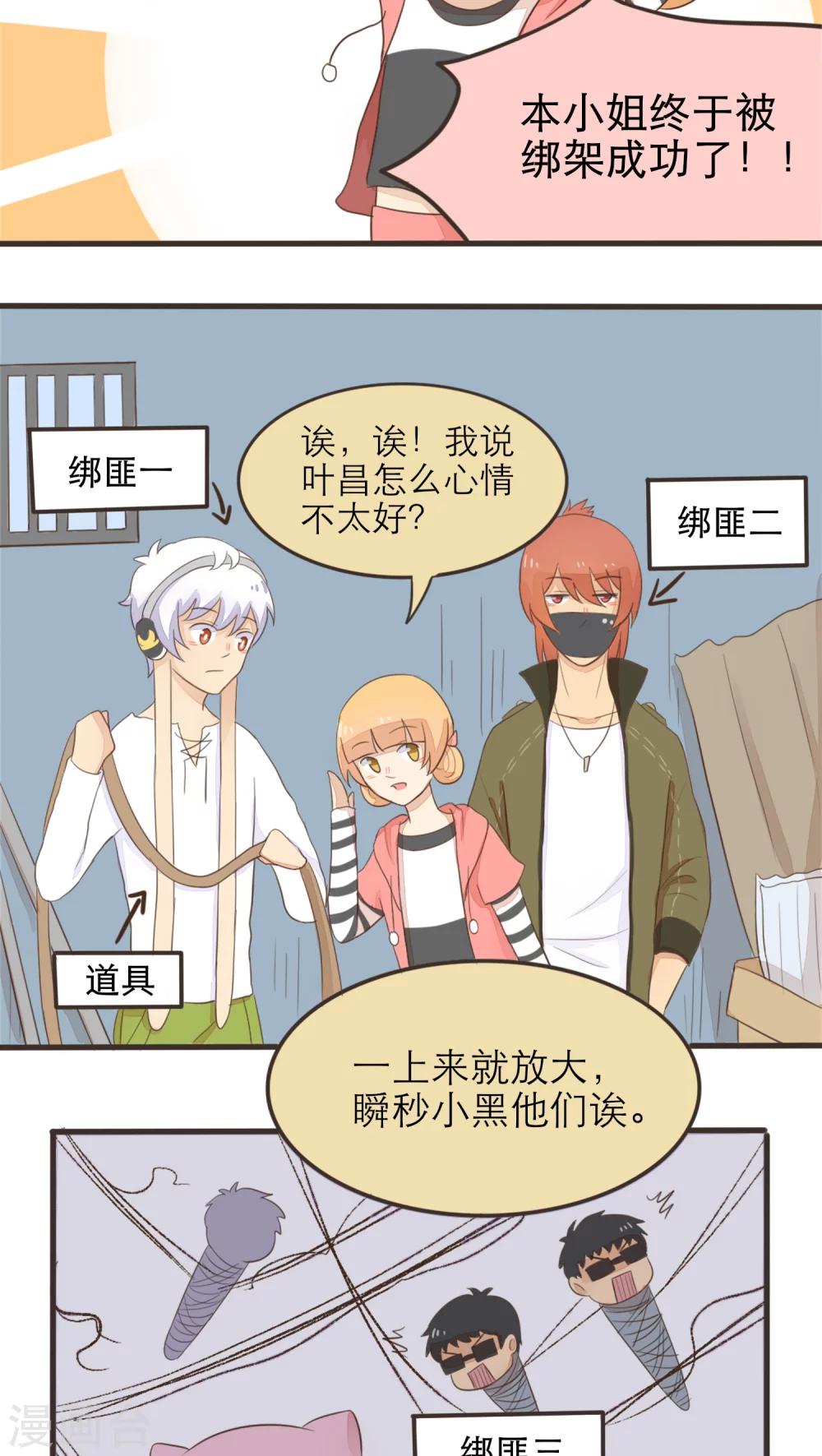 第44话9
