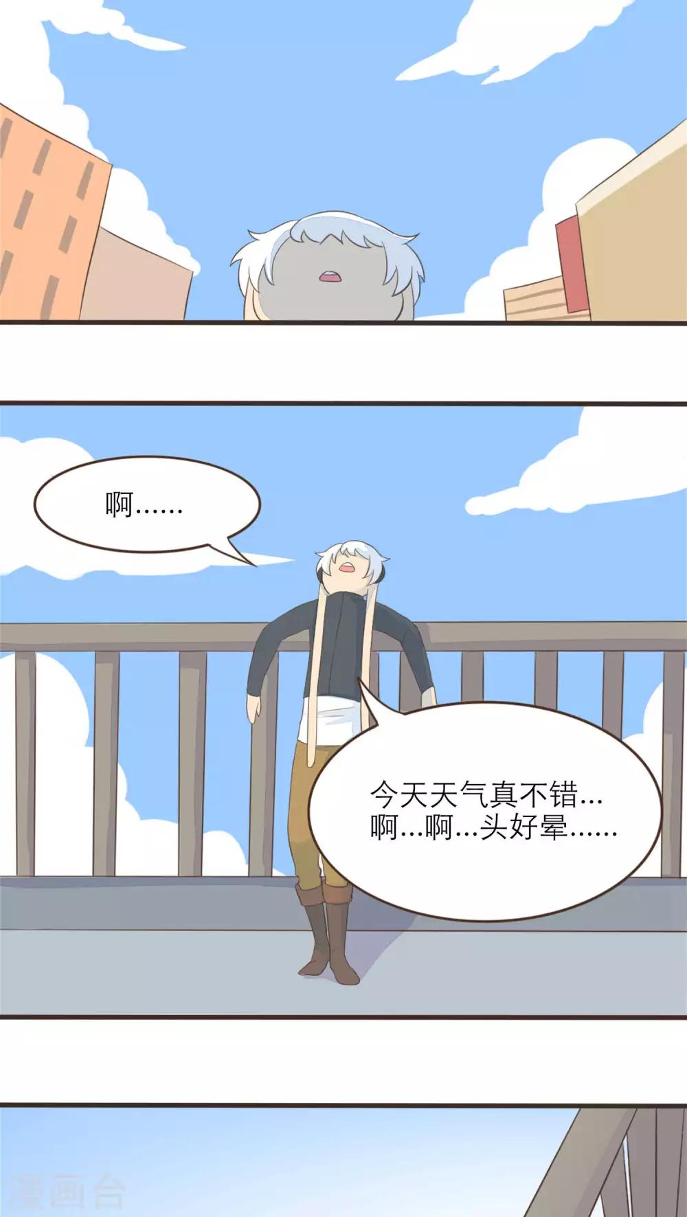 第51话1
