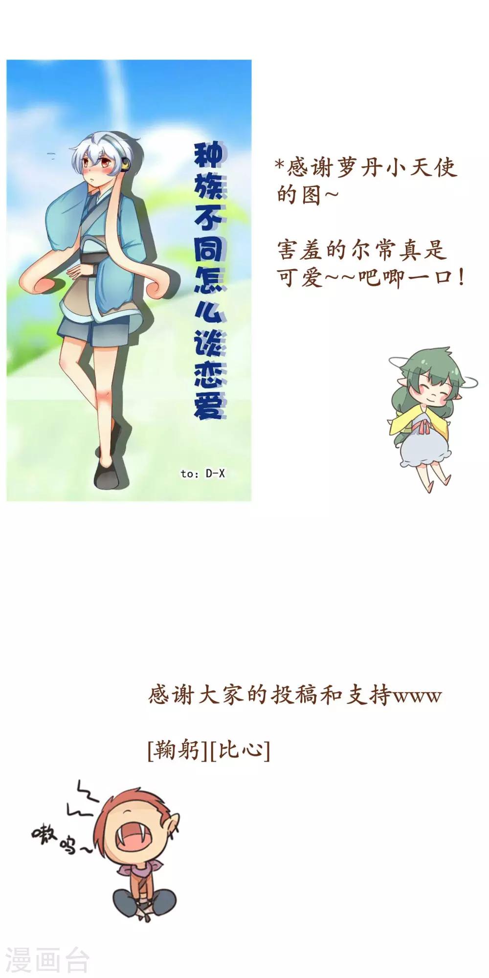 第33话21