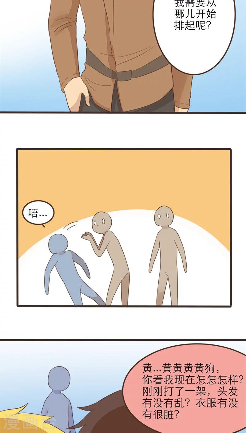 最终话12