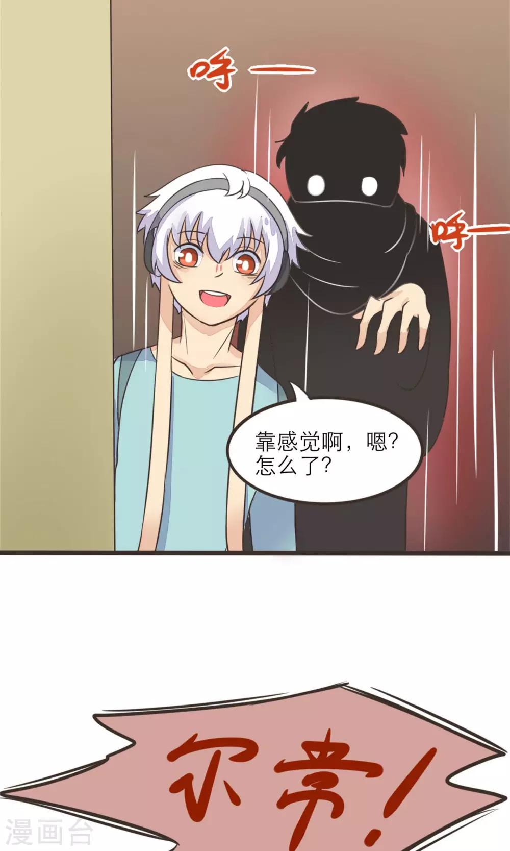 第16话3