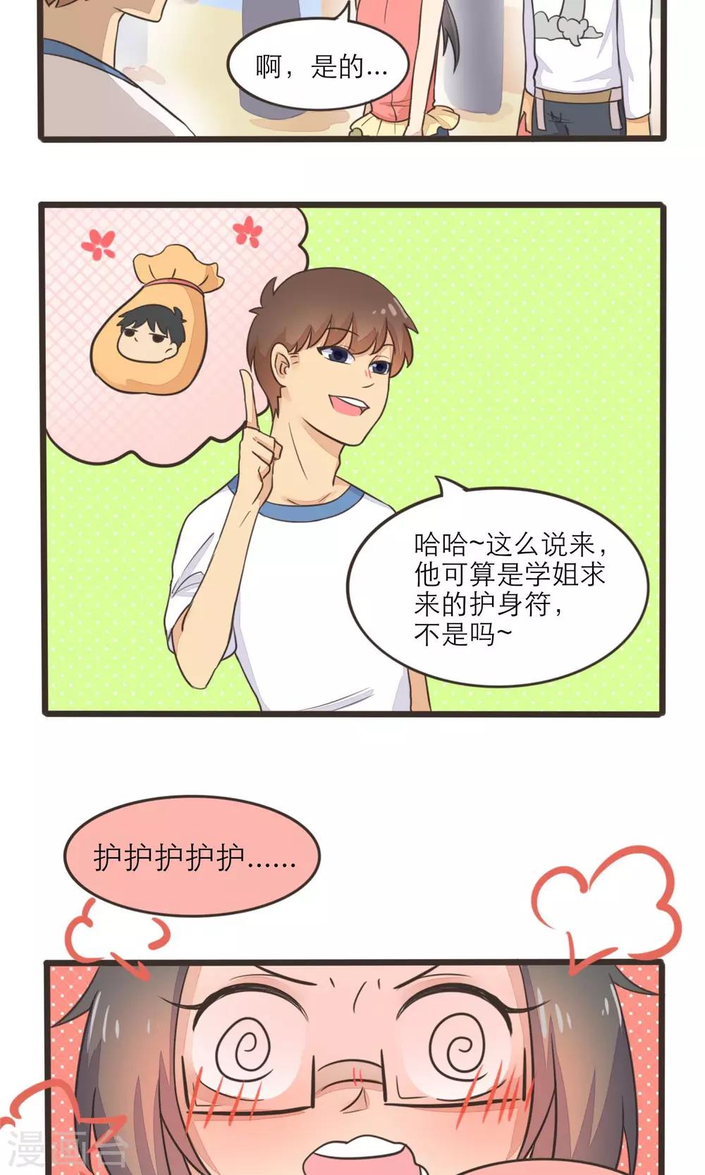 第21话13