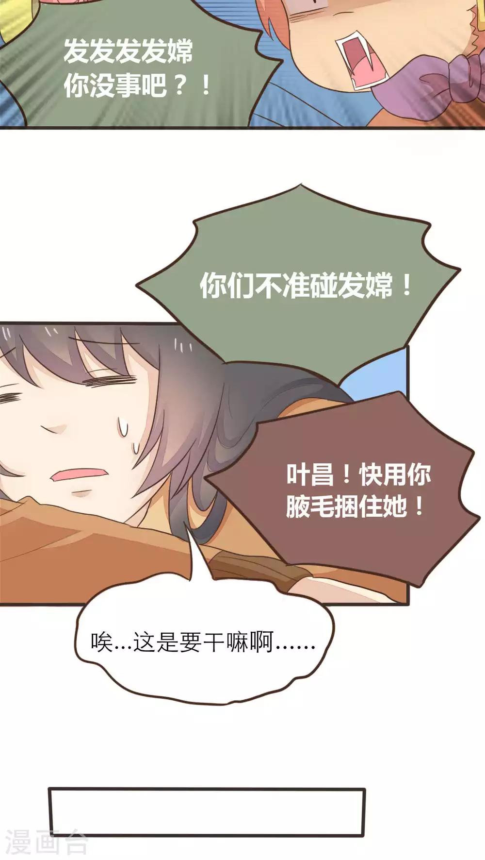 第52话13