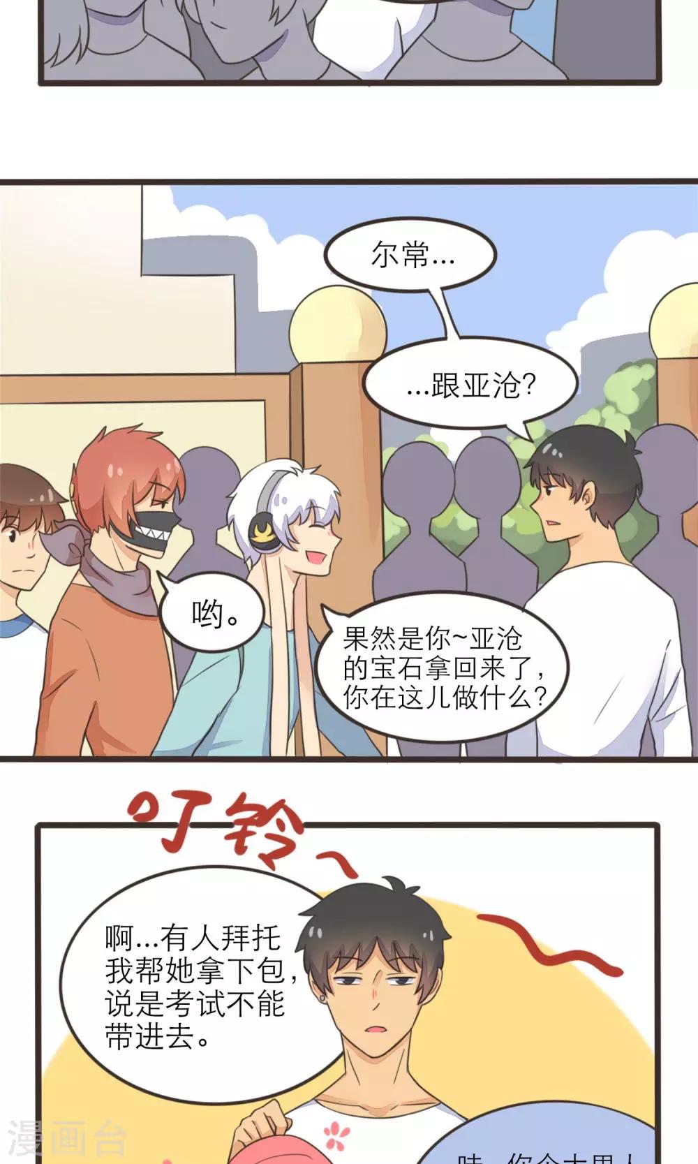 第21话1