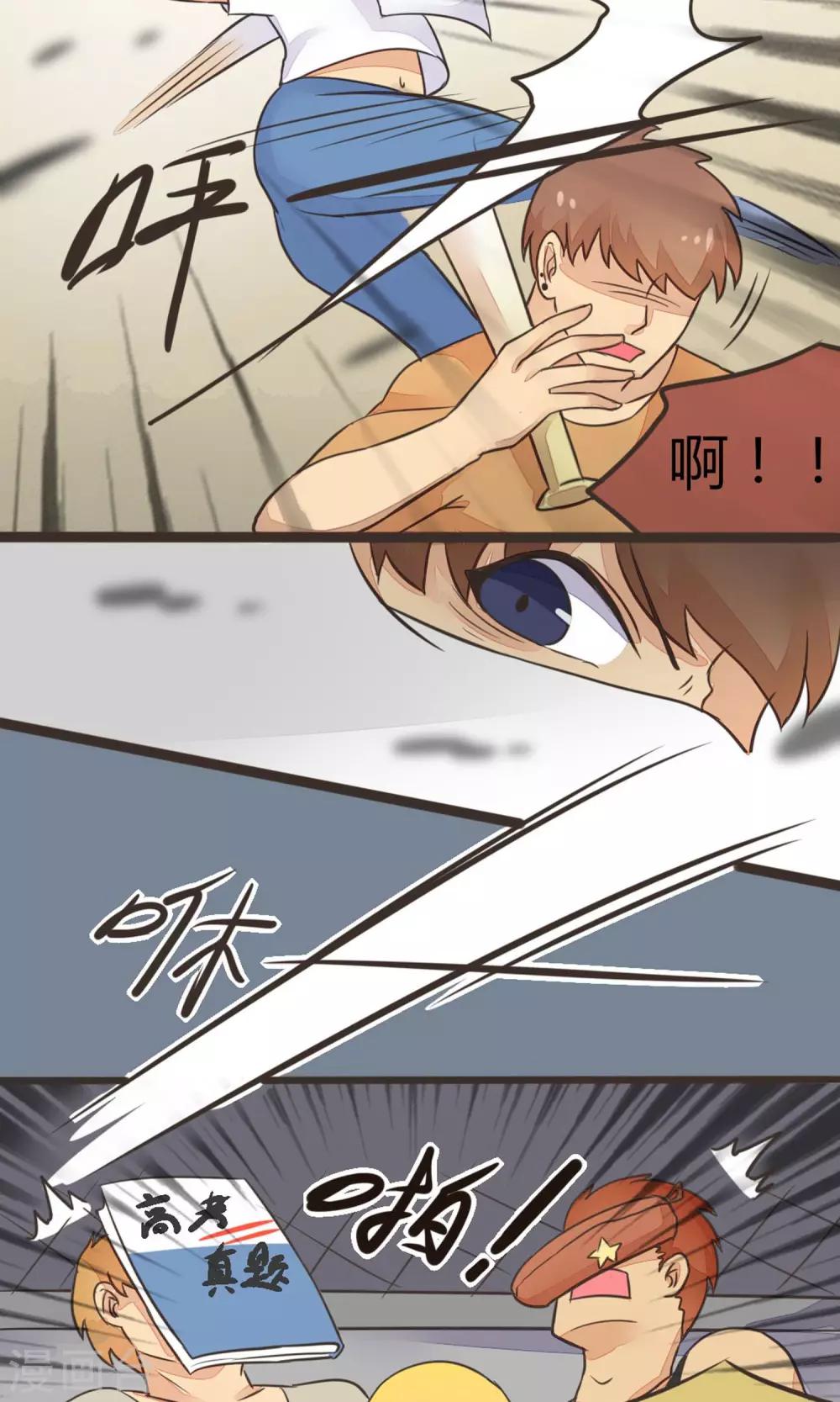 第14话10