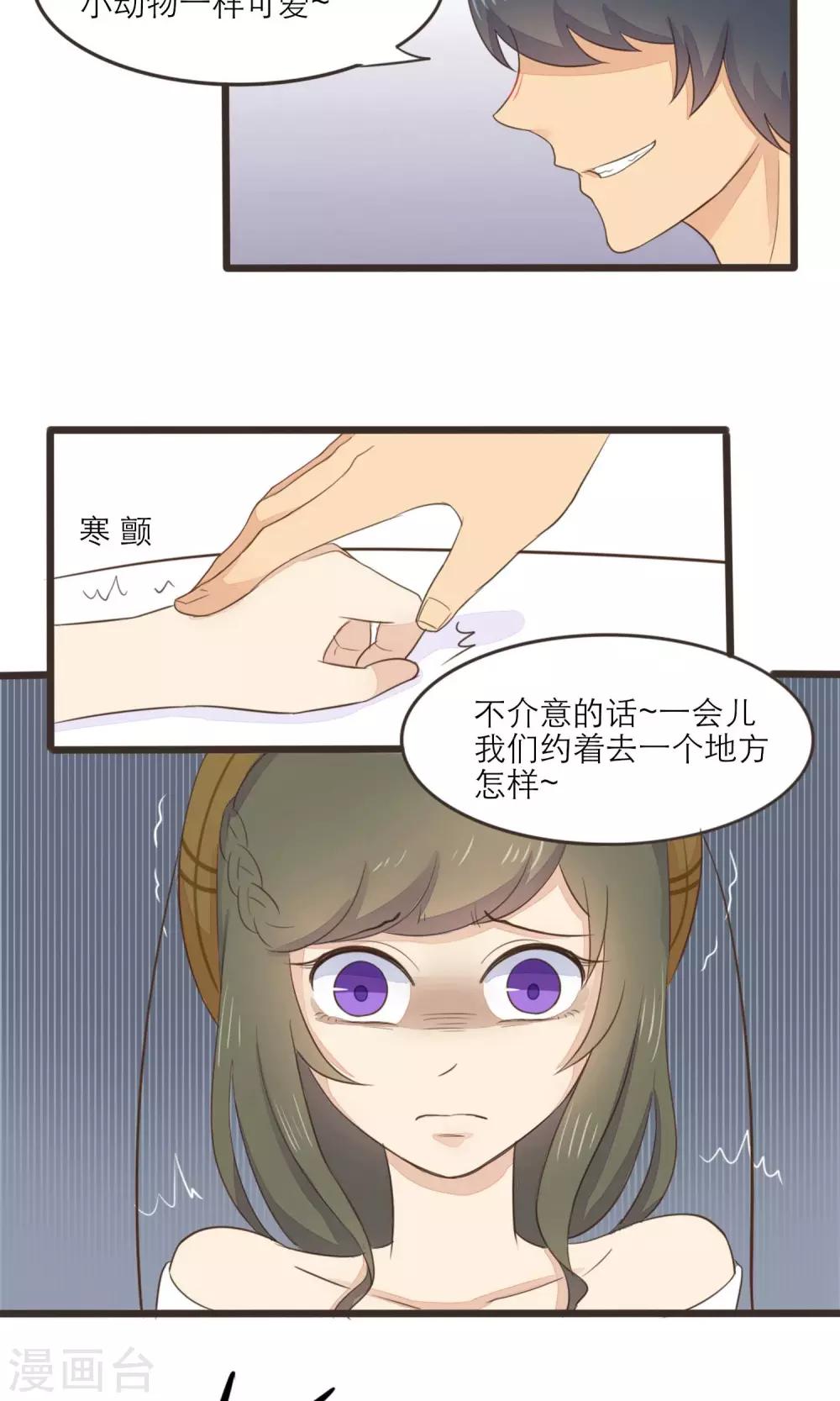 第38话8