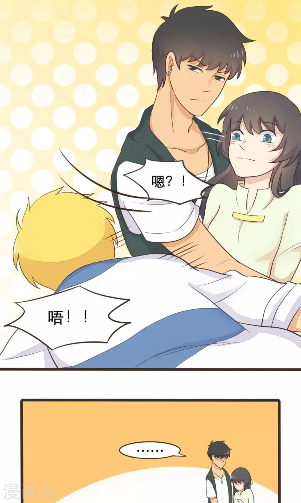 第34话13