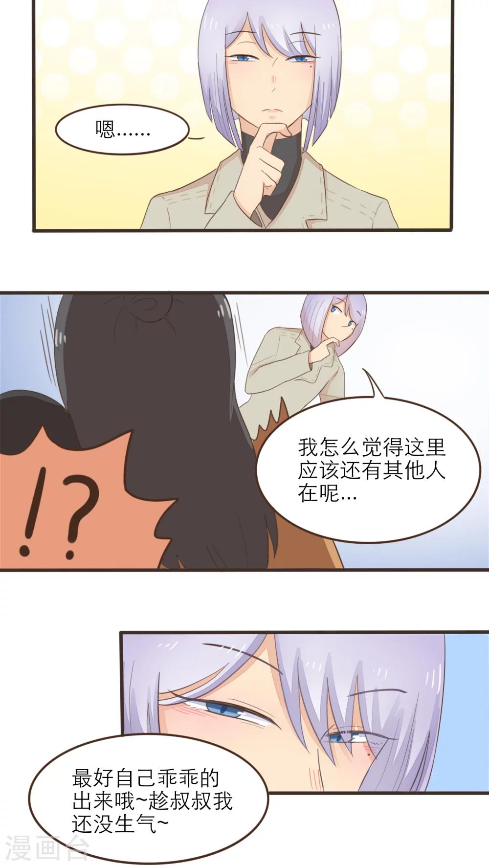 第49话1