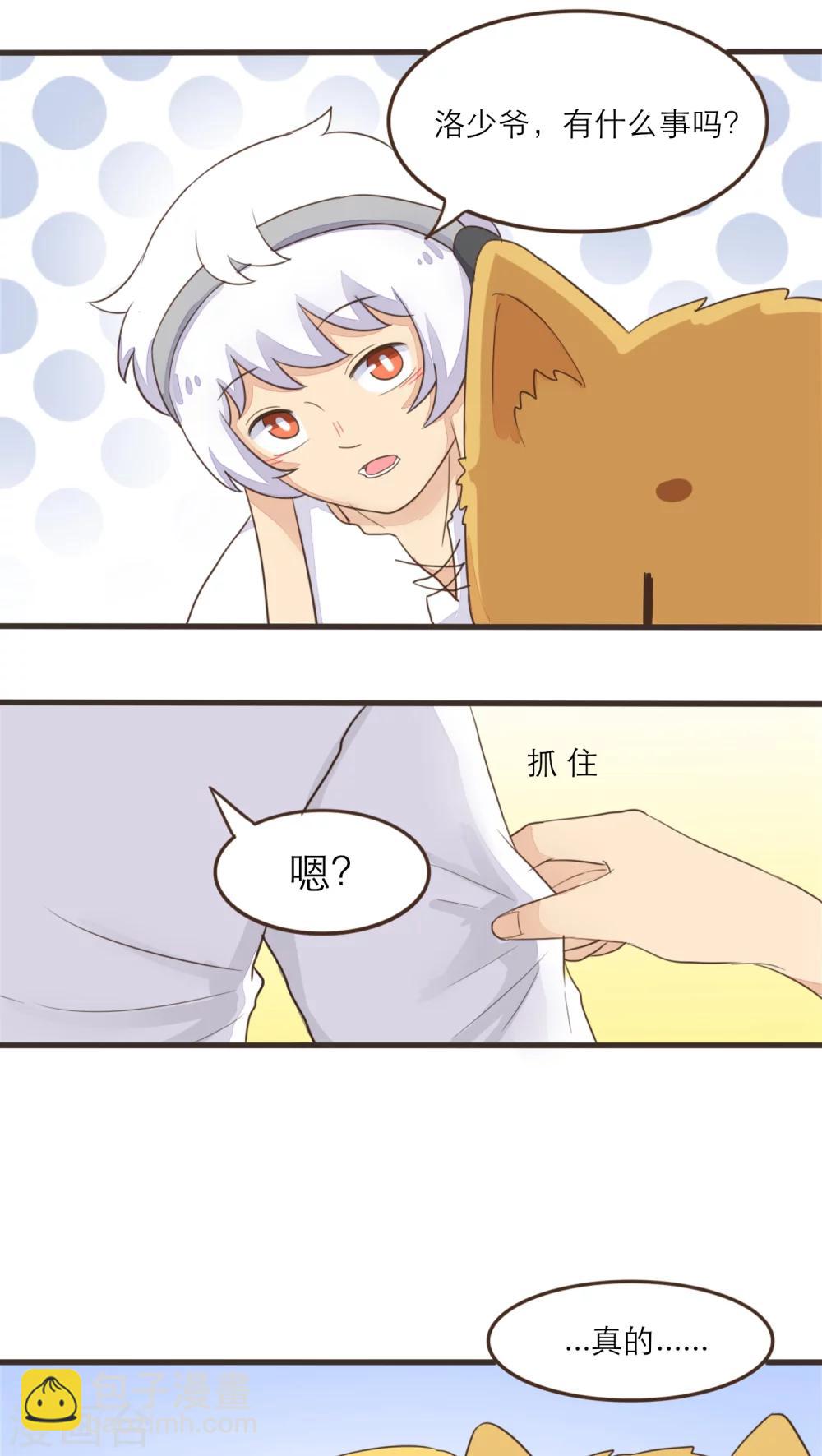 第43话3
