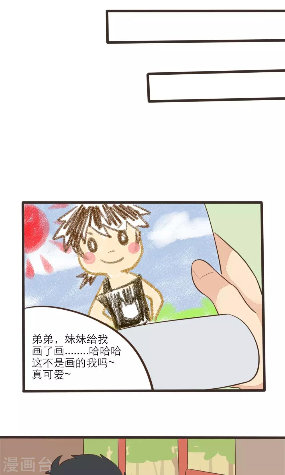 第32话20
