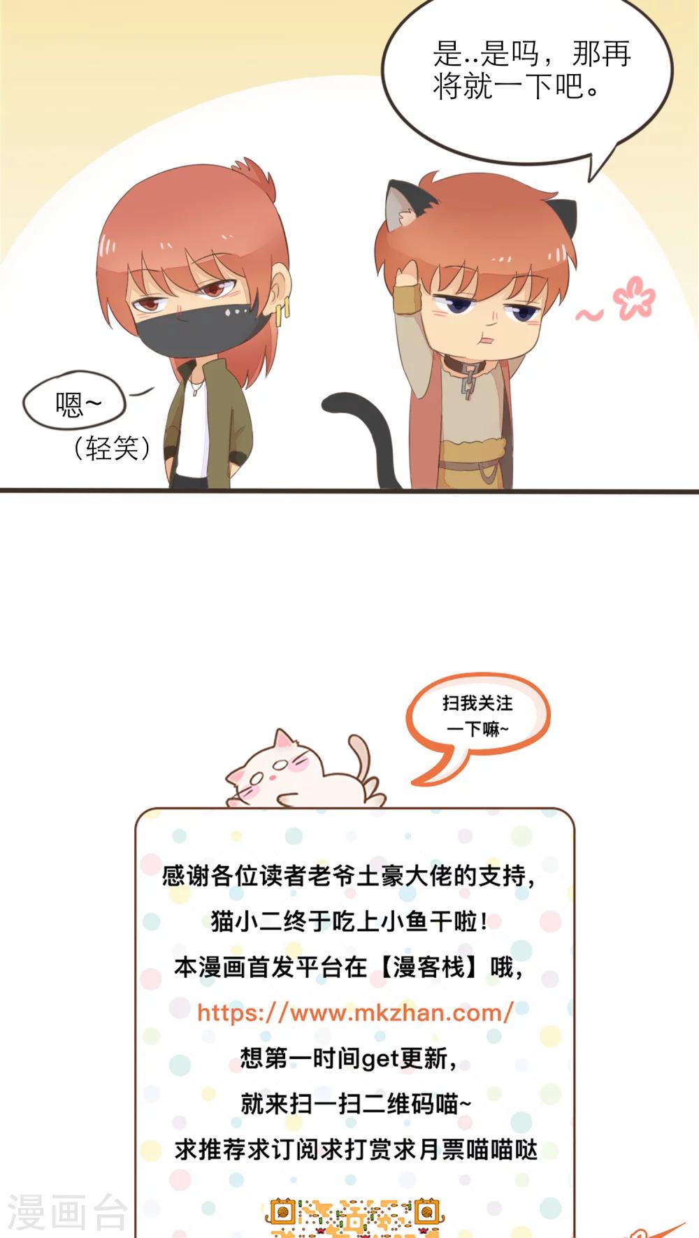 第44话12