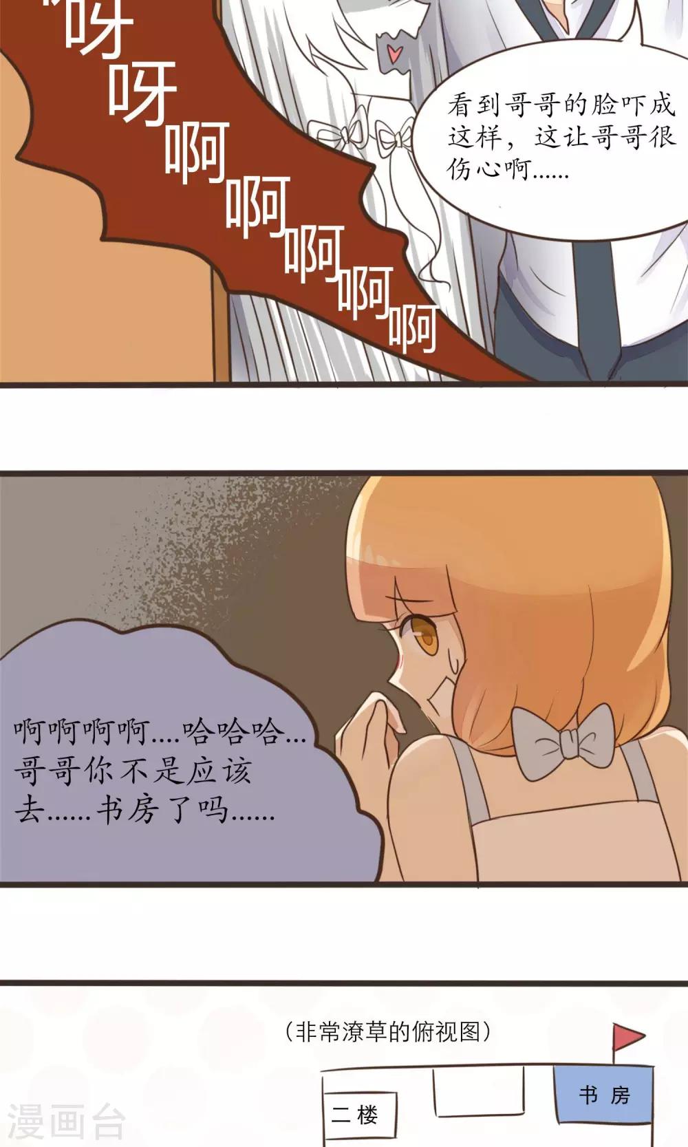 第25话5