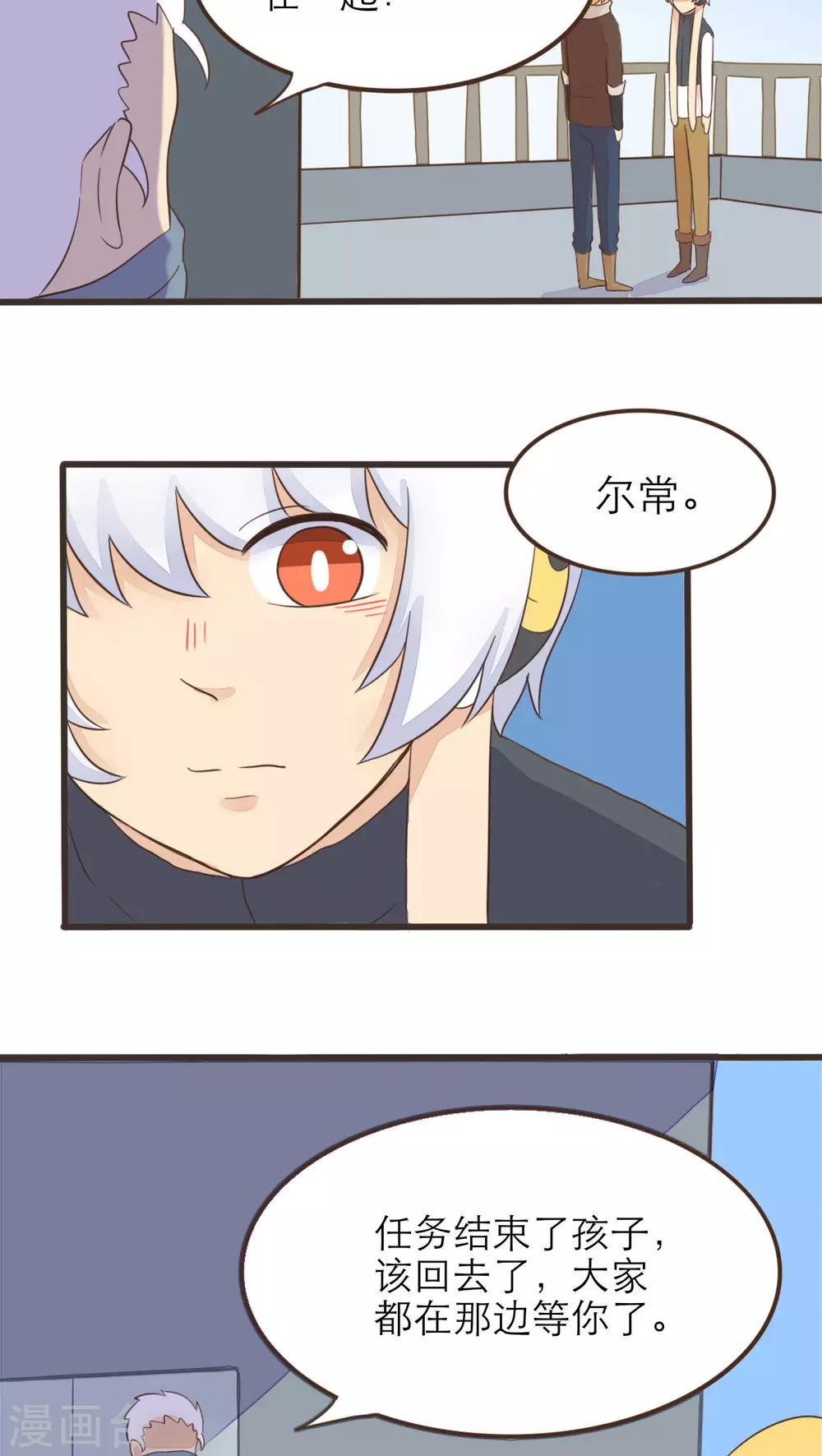 第55话2