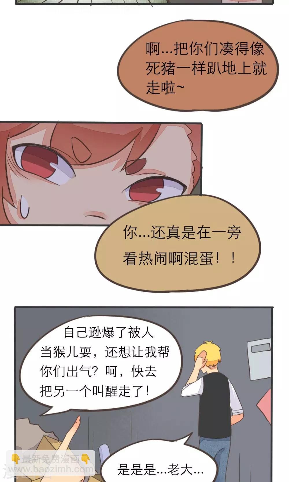 第9话4