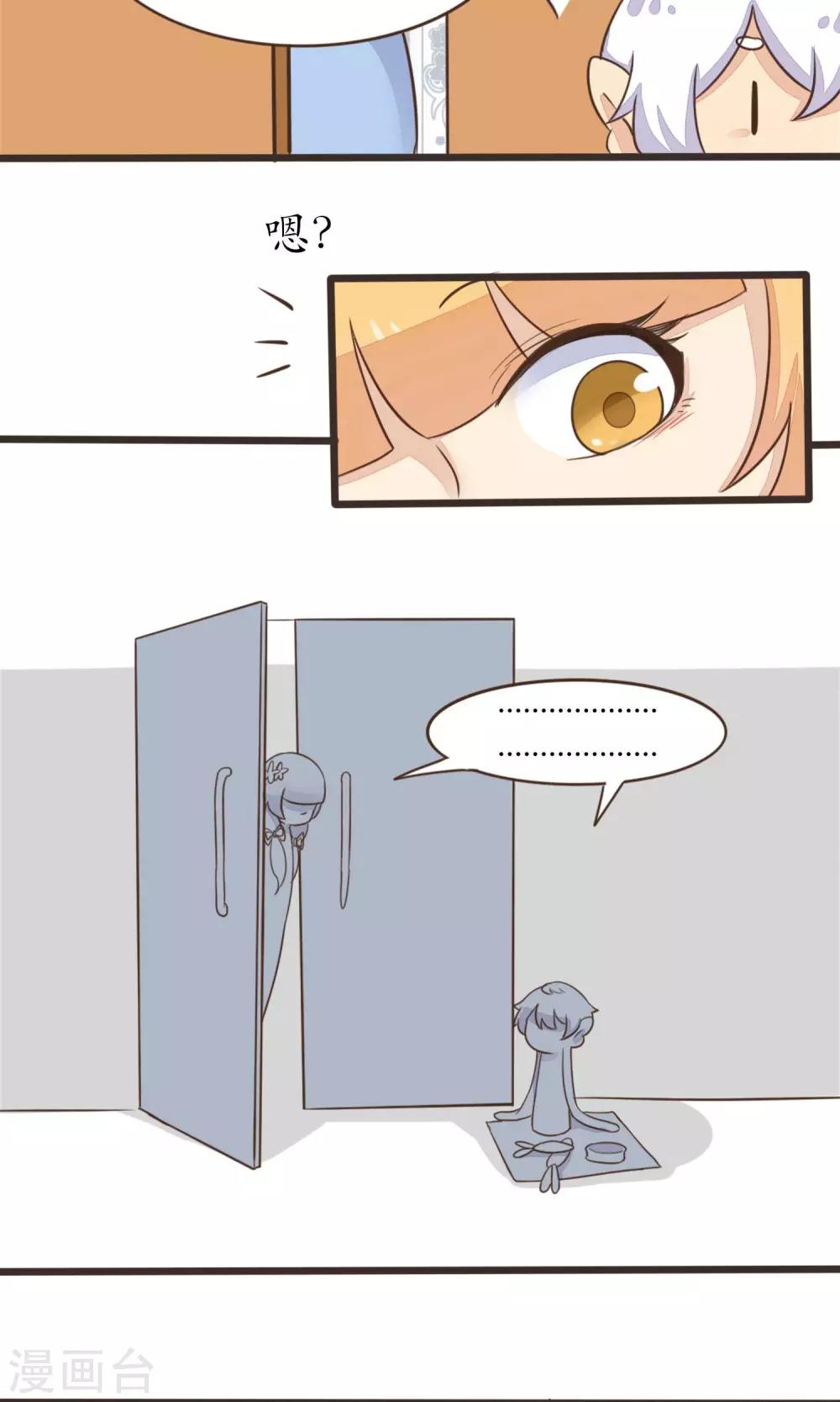 第25话3