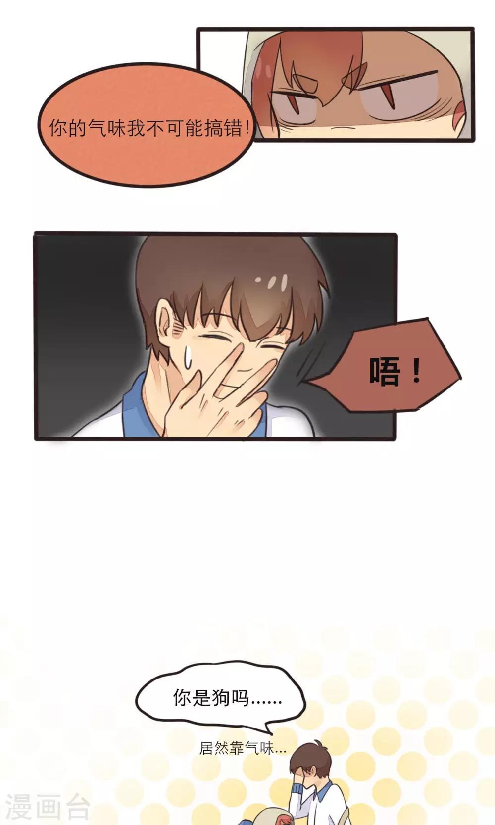 第13话10