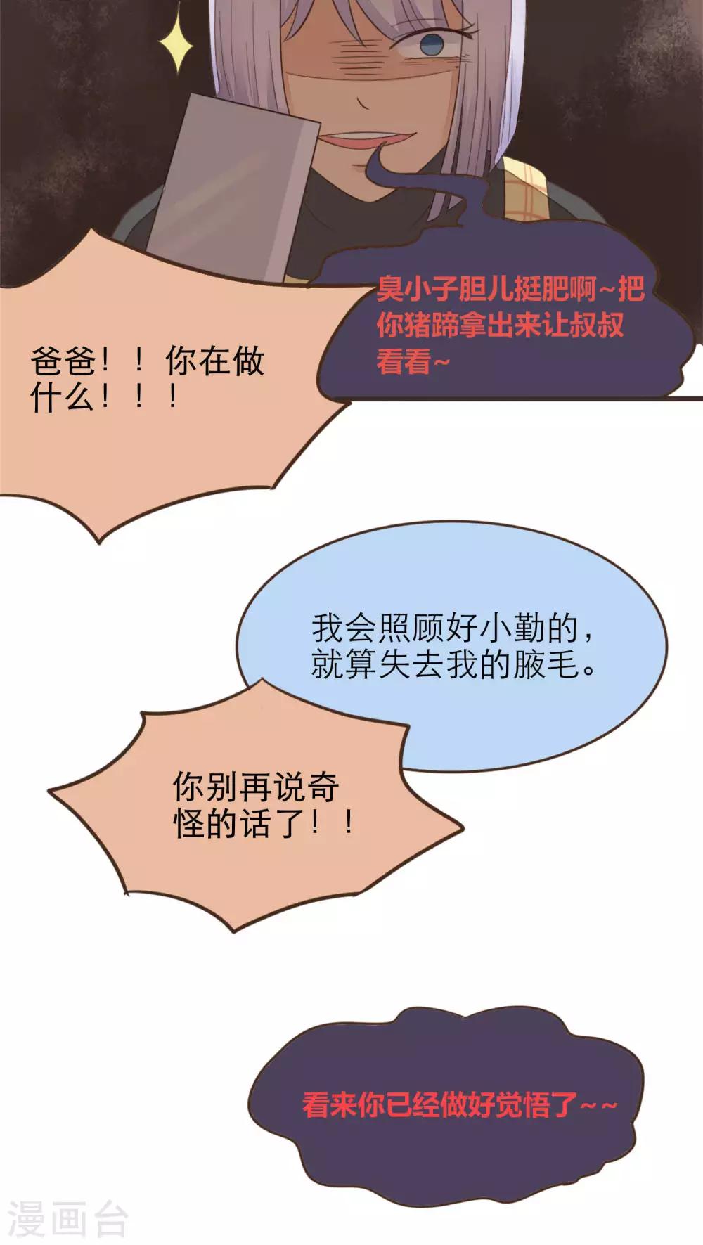 第50话17