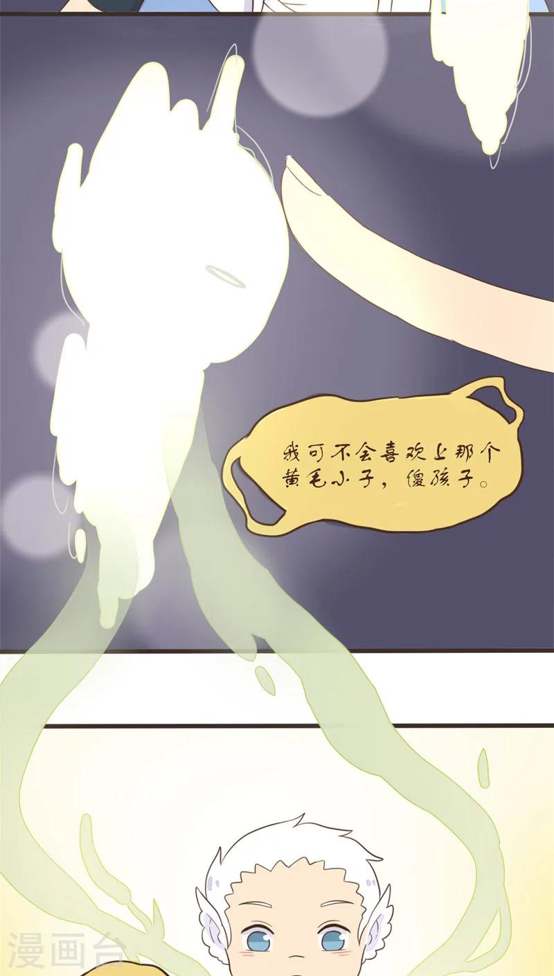 第56话24